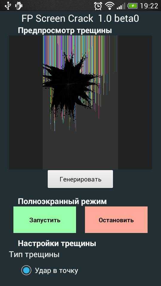 Как настроить чувствительность экрана телефона android - инструкция по калибровке