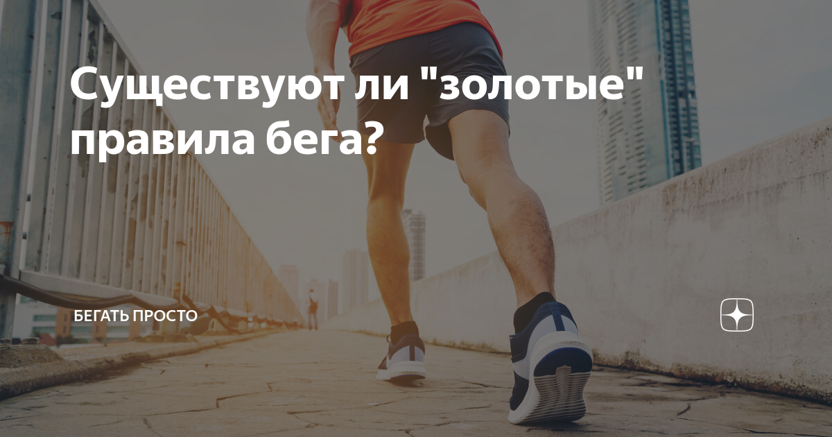 Константин клещёв мастер спорта ссср по настольному теннису, основатель и главный редактор журнала «pro-спорт», ведущий футбольный обозреватель страны в футболе главное –  красота. надежды и муки российского футбола