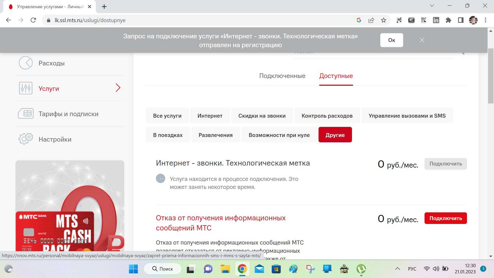 Мтс интернет звонки: сервис, стоимость, volte, vowifi