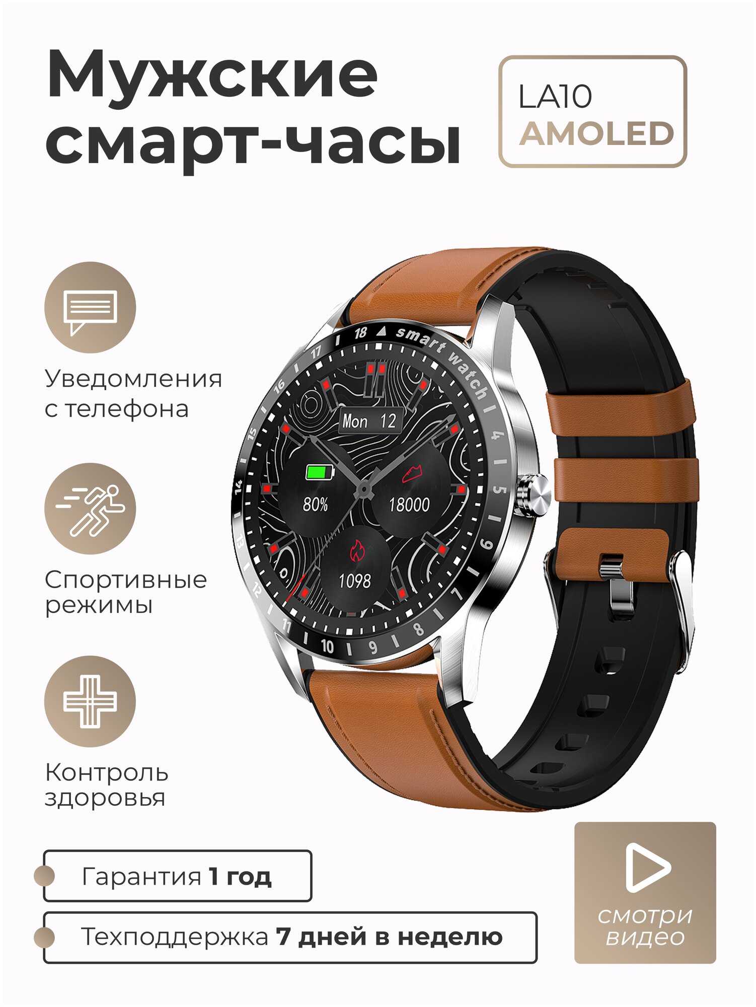 Топ 10 смарт-часов с измерением артериального давления 2022 — 2023 года. обзор лучших моделей