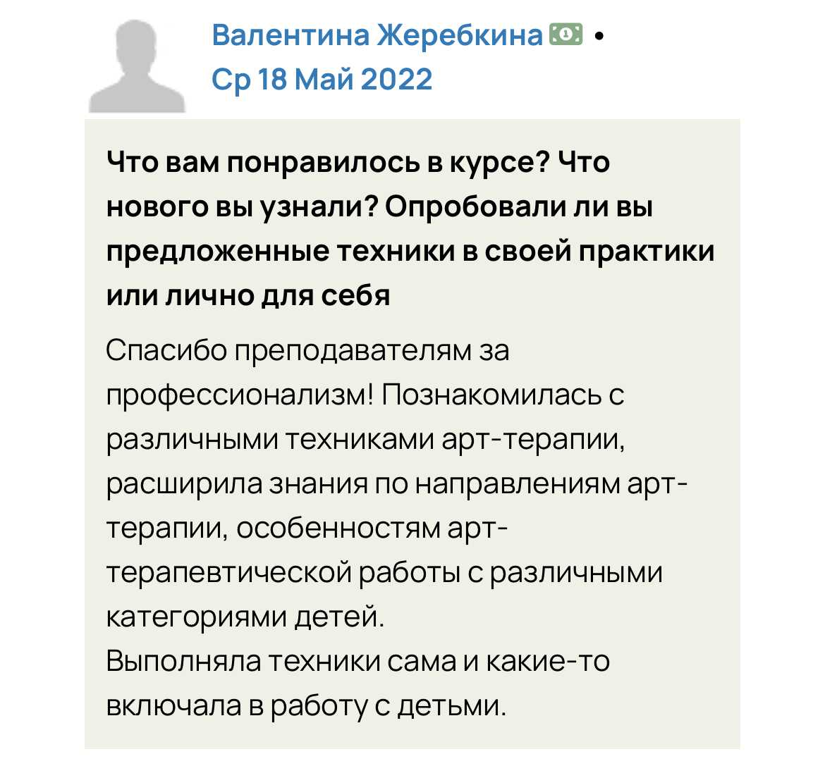 Пошаговая процедура приема на работу несовершеннолетних — важные правила и особенности трудоустройства по тк рф в 2024 году